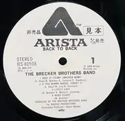 LP - The Brecker Brothers - Back To Back - insert