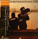 LP - The Brecker Brothers - Back To Back - Promo, +Obi, Insert