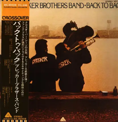 The Brecker Brothers - Back to back