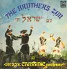 LP - The Brothers Zim - Greek Chassidic Country