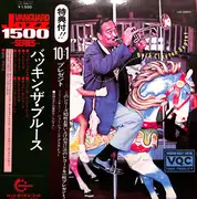 LP - The Buck Clayton Septet - Buckin' The Blues