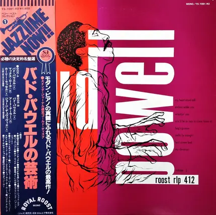 The Bud Powell Trio - The Bud Powell Trio