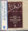 LP - The Busch String Quartett - Beethoven / Brahms - Insert