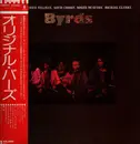 LP - The Byrds - Byrds - Gatefold, OBI + Insert