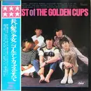 LP - The Golden Cups - 長い髪の少女 / ゴールデンカップスのすべて - OBI + POSTER