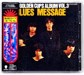 The Golden Cups - Blues Message