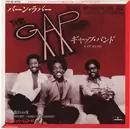 7inch Vinyl Single - The Gap Band - Burn Rubber On Me (Why You Wanna Hurt Me)