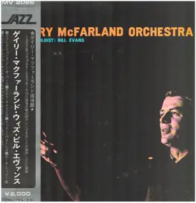 The Gary McFarland Orchestra - The Gary McFarland Orchestra