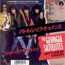 7inch Vinyl Single - The Georgia Satellites - Battleship Chains