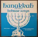 LP - The Gerald Dargis Chorale and Orchestra - Hanukkah and other Hebrew Songs - Mono