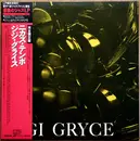 LP - The Gigi Gryce Orchestra , The Gigi Gryce Quartet - Gigi Gryce