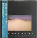 LP - The Great Jazz Trio With The Strings Quartet - N.Y. Sophisticate A Tribute To Duke Ellington - OBI included