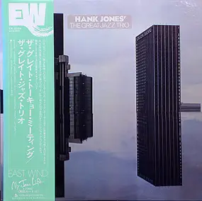 Great Jazz Trio - The Great Tokyo Meeting