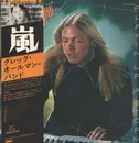 LP - The Gregg Allman Band - Playin' Up A Storm - Promo / Gatefold / + OBI, insert