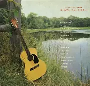 LP - The Greenwich Folk Messengers - Golden Folk Guitars - Gatefold