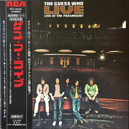 The Guess Who - Live at the Paramount