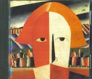 The Dmitri Pokrovsky Ensemble - The Wild Field