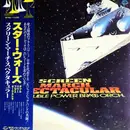 LP - The Double Power Brass Orchestra - Screen March Spectacular - +obi