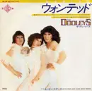 7inch Vinyl Single - The Dooleys - ウォンテッド = Wanted