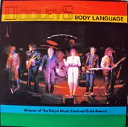 7'' - The Dooleys - Body Language
