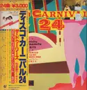 Double LP - The Dooleys / Heatwave / a.o. - The Disco Carnival 24 - OBI