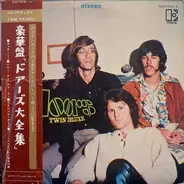 The Doors - Twin Deluxe