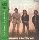 LP - The Doors - Waiting For The Sun - 1st Japan Pressing / OBI + Insert / Gatefold