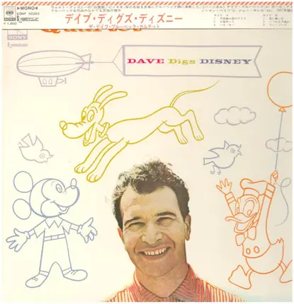 The Dave Brubeck Quartet - Dave Digs Disney