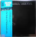 LP - The Dave Brubeck Quartet - Hey Brubeck, Take Five - + OBI