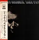 LP - The Dave Brubeck Quartet - Hey Brubeck, Take Five - OBI