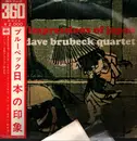LP - The Dave Brubeck Quartet - Jazz Impressions Of Japan - Original Japanese Press / OBI