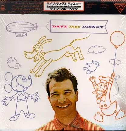 The Dave Brubeck Quartet - Dave Digs Disney