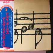 The Delta Rhythm Boys - Presenting The Delta Rhythm Boys