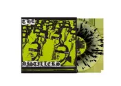 The Distillers - Sing Sing Death House - US Yellow/Green Vinyl Edition