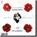 7inch Vinyl Single - The Dream Academy - Indian Summer