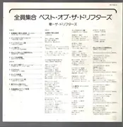 LP - The Drifters - Best of the Drifters - Insert