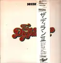 LP - The Dylan II - Second - + OBI + OIS + insert