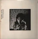 LP - The Dylan II - この世を悲しむ風来坊に捧ぐ - Insert