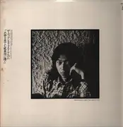 LP - The Dylan II - この世を悲しむ風来坊に捧ぐ - Insert