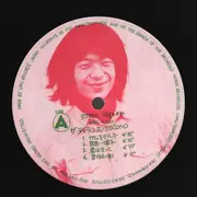 LP - The Dylan II - Second - + OBI + OIS + insert