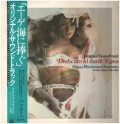 LP - The Ennio Morricone Orchestra - Dedicato Al Mare Egeo - + OBI / + 2 Inserts