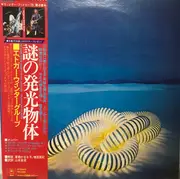 LP - The Edgar Winter Group - The Edgar Winter Group With Rick Derringer