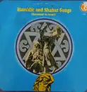 LP - The Effi Netzer Singers - Hassidic And Shabat Songs