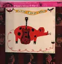 LP - The Elvin Bishop Group - Elvin Bishop Group - Obi, Insert