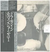 The Elvin Jones Jazz Machine - Elvin Jones Music Machine - 1