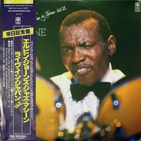 Elvin Jones - Live In Japan Vol. 2