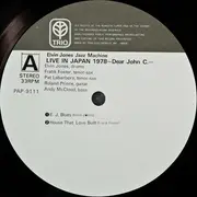 LP - The Elvin Jones Jazz Machine - Live In Japan 1978 - OBI + Insert