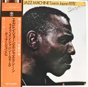 LP - The Elvin Jones Jazz Machine - Live In Japan 1978 - OBI + Insert