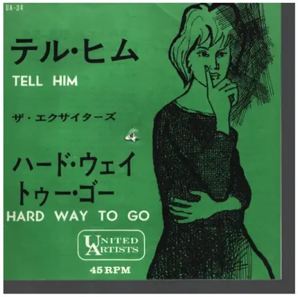 The Exciters - Tell Him