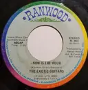 7inch Vinyl Single - The Exotic Guitars - Now Is The Hour / I Was Kaiser Bill's Batman
